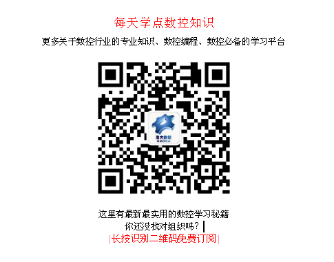 公眾號。