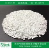 防銹母粒 氣相防銹母粒 VCI防銹母粒，廠家直銷