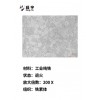 金相耗材，設(shè)備提供