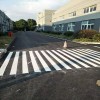 昆山巴城廠區(qū)內(nèi)地面通道線價格，蘇州工廠標線價格