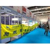 **2024俄羅斯供暖通風、空調(diào)制冷、衛(wèi)浴和環(huán)保展