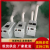 工業(yè)超聲波加濕器、主機(jī)功率1600瓦、每小時(shí)噴霧量28公斤