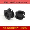 電感骨架 線(xiàn)圈支架 分頻器骨架3015